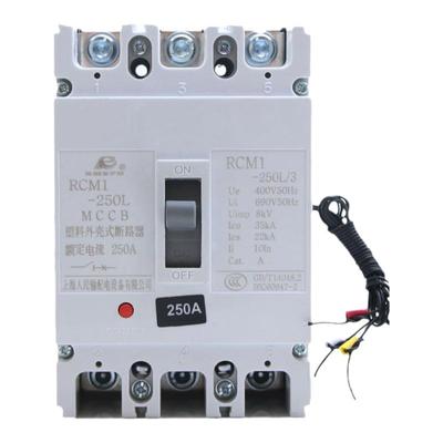 RCM1空开分励脱扣消防脱扣