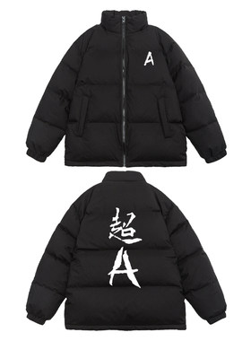 休闲立领冬季三防羽绒服