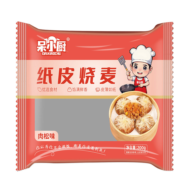 呆小厨纸皮烧麦旗舰店儿童早餐半成品加热即食烧麦皮子商用非糯米