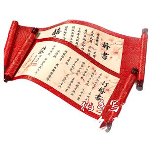 星汉西流纯手写婚书订婚书送日子书赠姓名印章聘书小红书小众高级