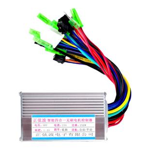 锂电智能控制器24v36v48方波正弦波直流双模无刷滑板代驾车自行车