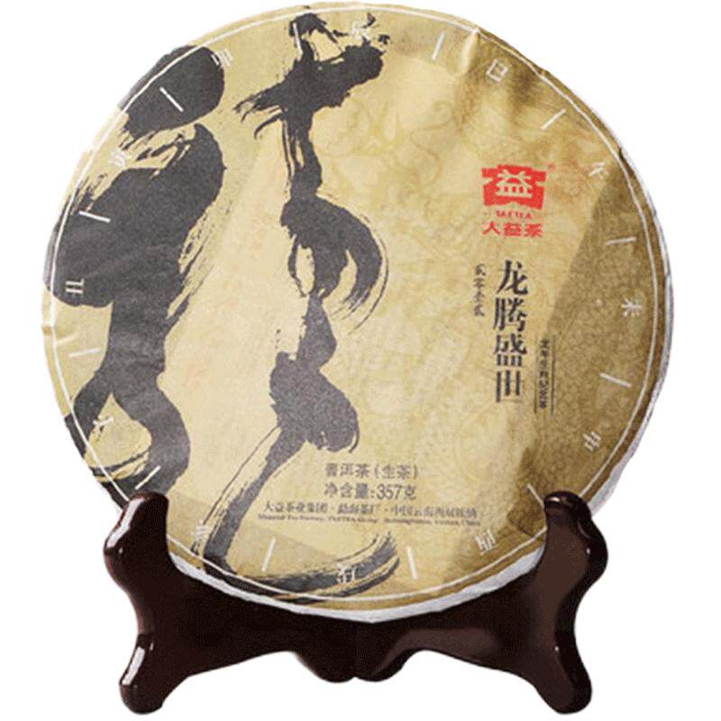 大益龙腾盛世云南生茶357g普洱