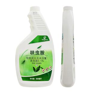 呋虫胺杀虫剂蟑螂跳蚤药家用室内毒驱赶无蚂蚁床上灭虫喷雾全窝端