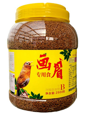 央科画眉肥膘亮毛营养鸟食