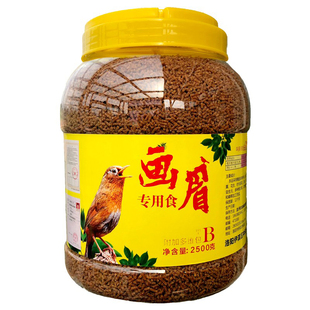 画眉鸟食饲料壮胆斗鸟料画眉饲料画眉食肥膘亮毛5斤桶装