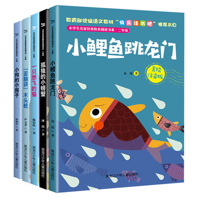 可怕的科学经典数学系列全套