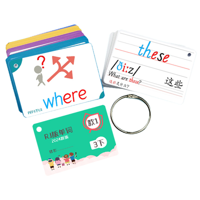 单词卡片pep小学英语上册家庭版