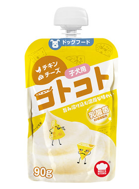日本地狱厨房咕噜酱猫咪零食6包