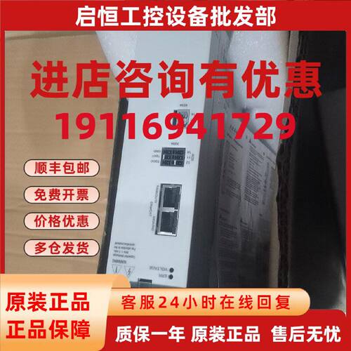 议价KEBA 科霸驱动器 D3-DA330/a -0611 -00 ?KEDRIVE D3 全新原