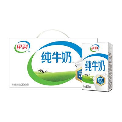 伊利整箱装纯牛奶24盒