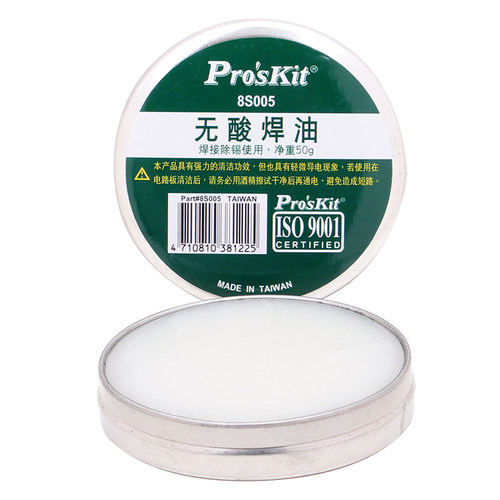 宝工焊锡膏电烙铁维修焊接用助焊剂无酸环保助焊膏松香焊油8S005