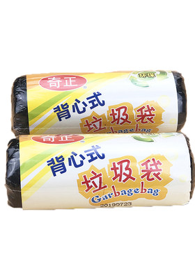 家用背心式饭店韧性强只装垃圾袋