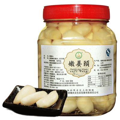 兰香缘安徽铜陵产地姜芽