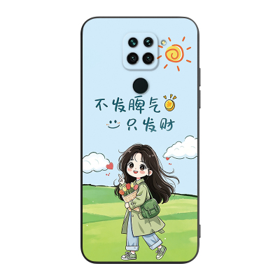 适用红米10X4G日常防摔保护套