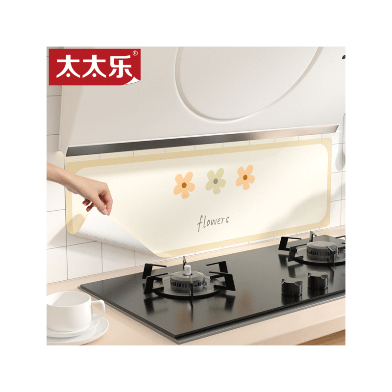 防油贴纸灶台厨房太太乐