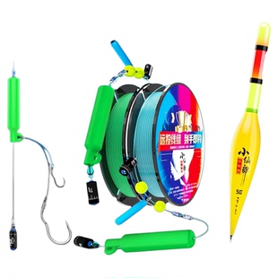 小仙郎自悬浮路滑线组套装自动找底鱼钩线组全套主线成品反底钓