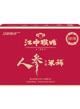 江中猴姑人参米稀营养米糊