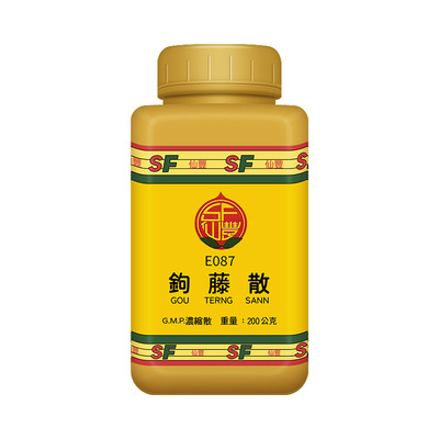 仙丰钩藤散倪海厦台湾仙丰中药祛风痰清头目呕吐昏眩肝厥头晕经典