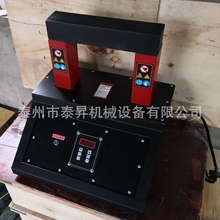 轴承加热器厂家供应DM-20电磁感应加热器无损安装安全无污染包邮