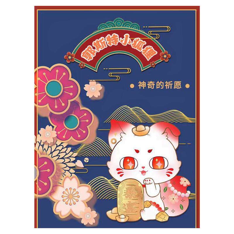 郭斯特小狐狸盲盒第二弹神奇的祈愿系列桌面摆件手办女生礼物