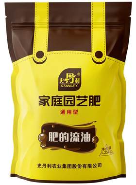 史丹利肥的流油氮磷钾通用复合肥