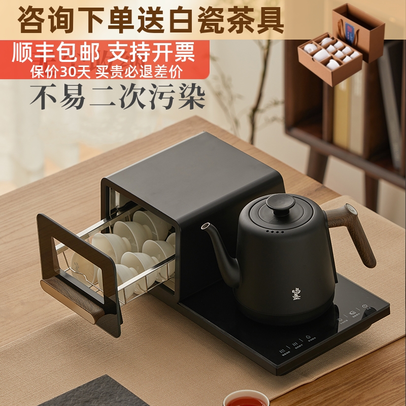 鸣盏全自动底部上水电热水壶茶台泡茶专用烧水壶带消毒不锈钢茶炉