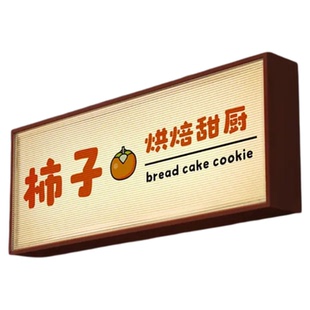 户外LED灯箱广告牌水波纹亚克力发光灯牌门头招牌定制挂墙式店招