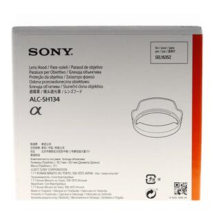 索尼 FE16-35mmF4镜头遮光罩 ALC-SH134原装 SEL1635Z 全新正品