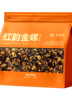 新益号云南凤庆古树滇红金螺茶叶