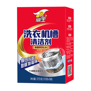威王洗衣机槽清洁剂去污去垢除菌