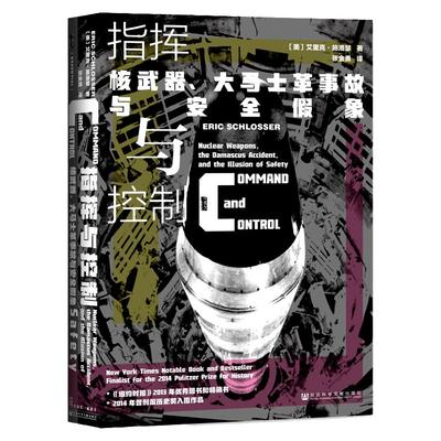 现货社会科学文献出版社