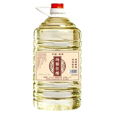 纯粮食白酒53度自饮泡酒专用