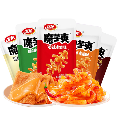 卫龙魔芋爽素毛肚200包独立包装
