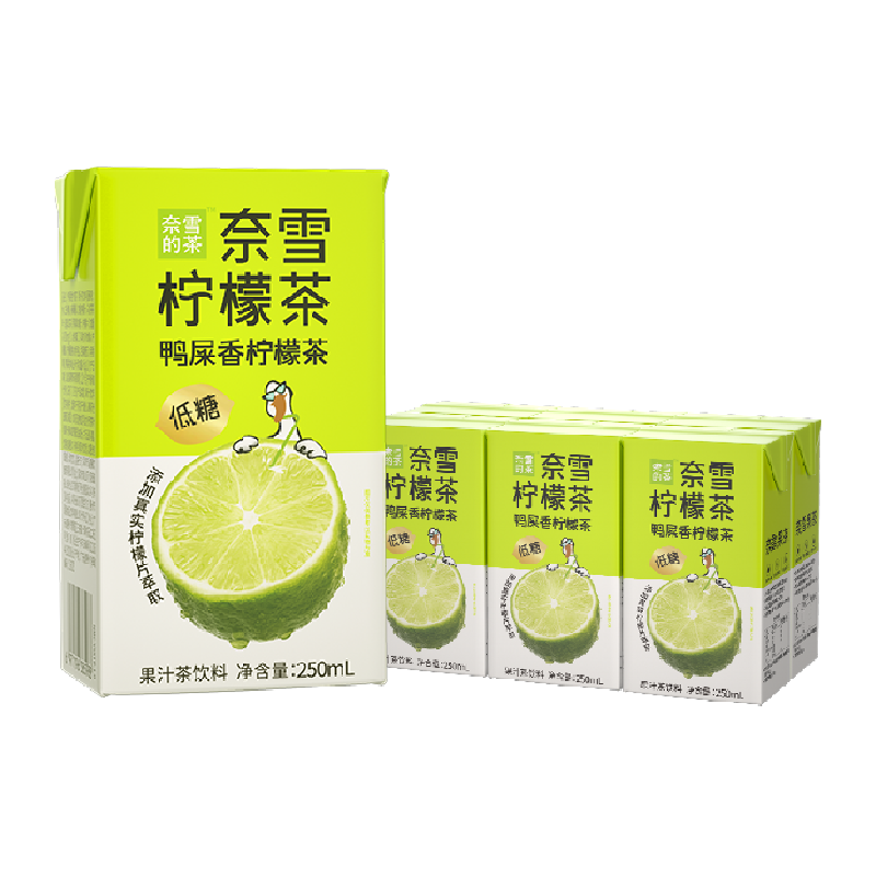 奈雪的茶盒裝檸檬茶飲品