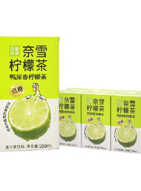 奈雪的茶鸭屎香柠檬茶清新爽口