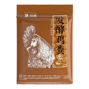 鸡粪发酵有机肥羊粪肥料蔬菜专用种菜果树养花多肉绿植纯干鸡屎肥