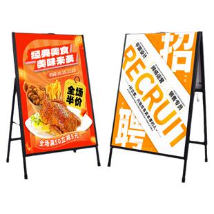 手提式海报架户外宣传广告牌展示牌招聘展架立式落地式kt板支架