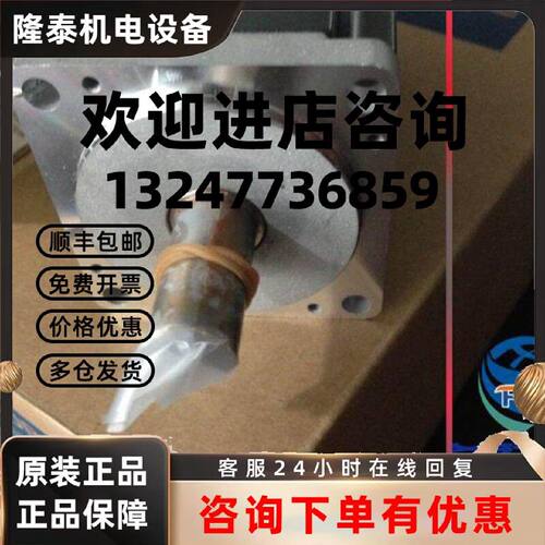 议价原装安川进口SGM-01L314P原装正品 B430少量库存马达