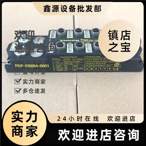 议价TURCK图尔克 PDP-IOM84-0001/PDP-IOM881/PDP-OM161/PDP-IM16
