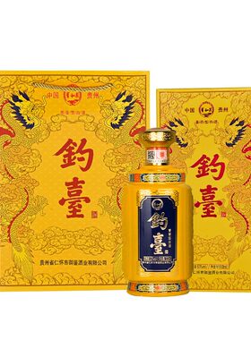 贵和泉53度酱香型白酒正宗原浆酒