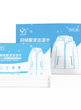 小白鞋擦鞋湿巾去污独立包装