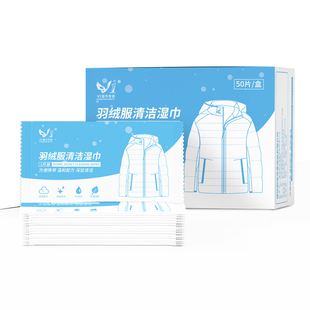 小白鞋擦鞋湿巾神器清洁免洗去污专用擦鞋湿巾翻毛皮便携独立包装