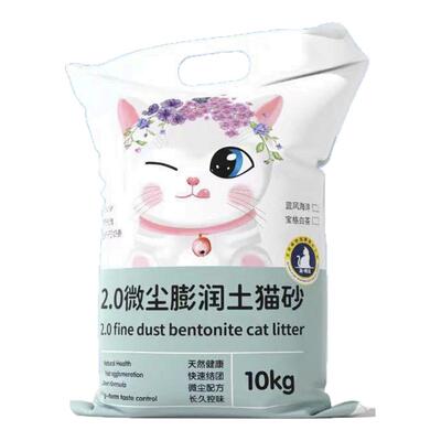 猫砂包邮20公斤膨润土除臭无尘正品矿砂40斤猫沙小颗粒混合豆腐