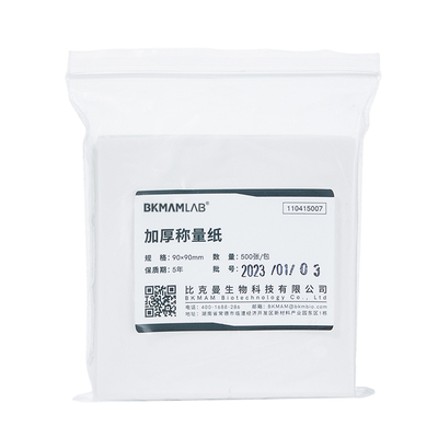 比克曼生物加厚实验室天平称量纸