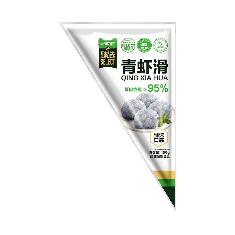 臻选青虾滑95虾肉含量新鲜虾滑火锅食材虾肉优质大颗粒虾滑挤袋