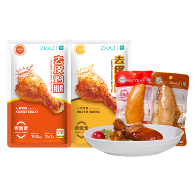 ZKAJ爱伽健康即食鸡胸肉鸡腿代餐
