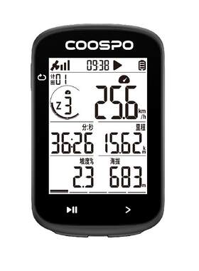 COOSPO自行车智能码表五星定位