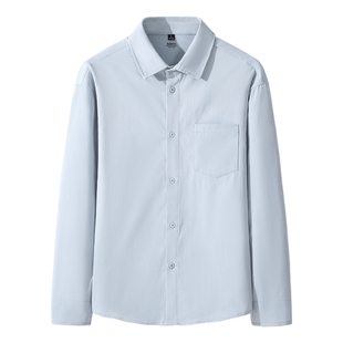 班尼路S&K天蓝色休闲长袖衬衫男款春季简约砂洗干净外套男士衬衣A