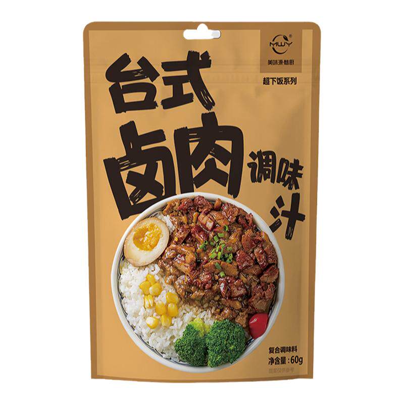 台式卤肉汁台湾卤肉拌饭酱调料