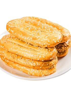 正宗鞋底饼椒盐酥牛舌饼休闲小吃